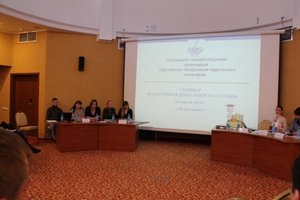 В Петрозаводске прошел бесплатный семинар для кадастровых инженеров