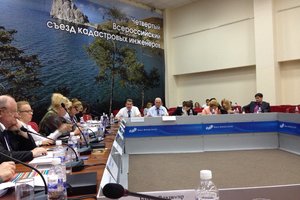 Директор Партнерства принял участие в IV Всероссийском съезде кадастровых инженеров