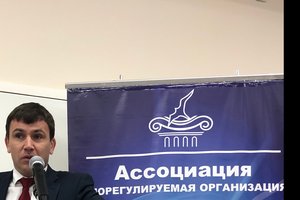 Ассоциация подвела итоги года