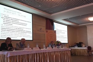 Кадастровым инженерам рассказали о законодательных изменениях в сфере кадастра