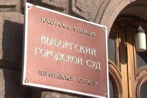 Ассоциация отстояла интересы кадастрового инженера в суде