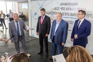 В Петербурге обсудили основные вопросы законодательства и практической деятельности в сфере кадастровой деятельности 