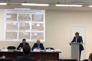 «Балтийское объединение кадастровых инженеров» подвело итоги года