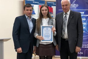 «Балтийское объединение кадастровых инженеров» подвело итоги года