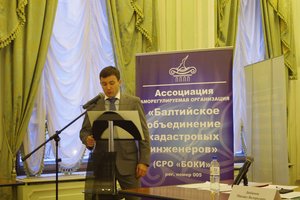 «Балтийское объединение кадастровых инженеров» подвело итоги года