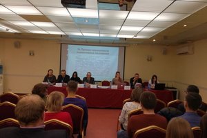 В Уфе прошел бесплатный семинар для кадастровых инженеров