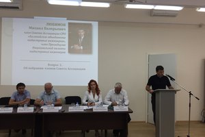 «Балтийское объединение кадастровых инженеров» провело внеочередное общее собрание