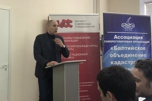 Кадастровые инженеры Петербурга и Ленобласти получили ответы на насущные вопросы в рамках семинара