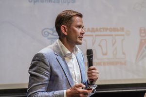 В Петербурге обсудили основные вопросы законодательства и практической деятельности в сфере кадастровой деятельности 