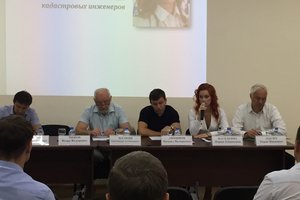 «Балтийское объединение кадастровых инженеров» провело внеочередное общее собрание