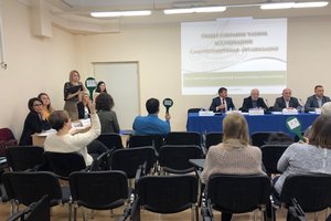 Ассоциация подвела итоги года