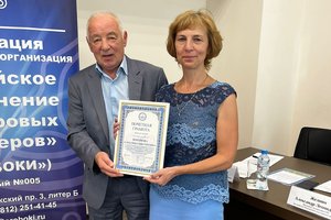 В свой профессиональный празник кадастровые инженеры Ассоциации СРО «БОКИ» посетили обучающий семинар и получили заслуженные награды