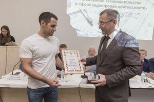 Требования законодательства в сфере кадастровой деятельности обсудили на семинаре
