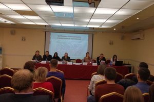 В Уфе прошел бесплатный семинар для кадастровых инженеров