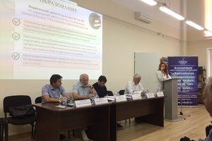 «Балтийское объединение кадастровых инженеров» провело внеочередное общее собрание