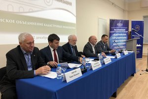 Ассоциация подвела итоги года