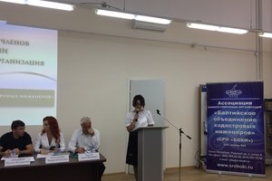 «Балтийское объединение кадастровых инженеров» провело внеочередное общее собрание