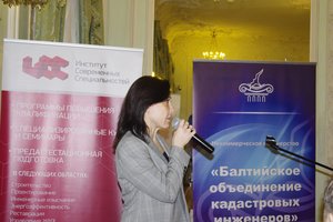 Партнерство провело семинар для кадастровых инженеров,  по итогам более 70-ти КИ подали заявления на вступление
