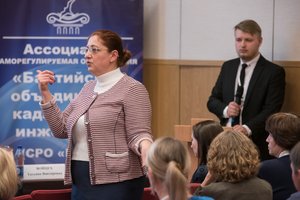 В Петербурге встретились профессионалы кадастровой деятельности