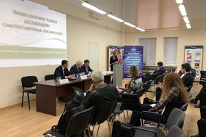 «Балтийское объединение кадастровых инженеров» подвело итоги года