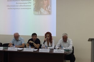 «Балтийское объединение кадастровых инженеров» провело внеочередное общее собрание